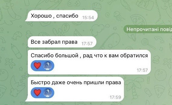 Відгук клієнта SafeRoad — знімок екрана 7/7